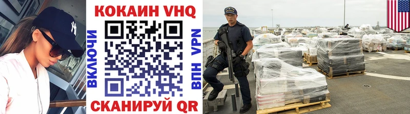 Героин Горнозаводск