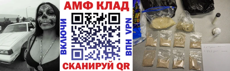 АМФЕТАМИН 97% Горнозаводск