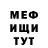 МДМА молли Alex Fedorets