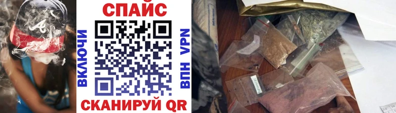 shop как зайти  Горнозаводск  Бутират бутик 