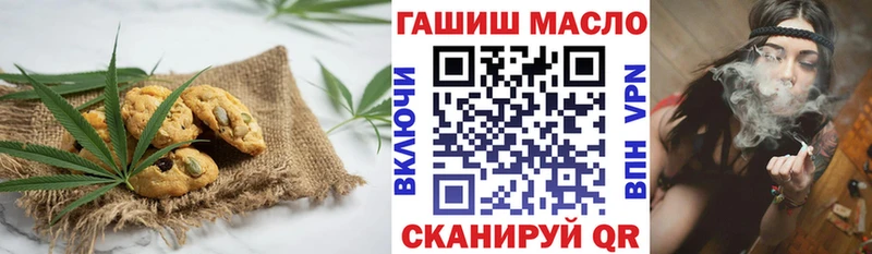 купить наркотик  Горнозаводск  mega рабочий сайт  Canna-Cookies марихуана 