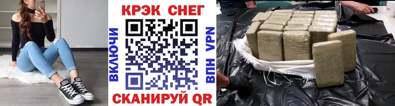 дарнет шоп  Горнозаводск  Cocaine FishScale 