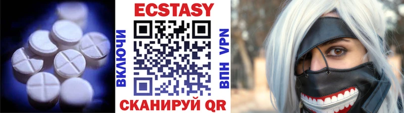 где можно купить наркотик  Горнозаводск  Ecstasy круглые 