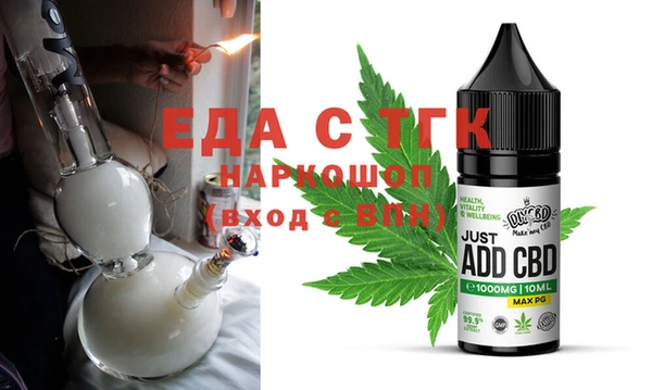 MDMA Premium VHQ Балабаново