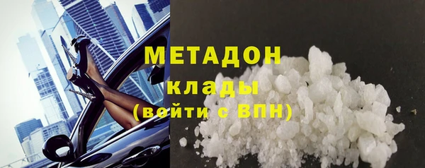 бутират Баксан