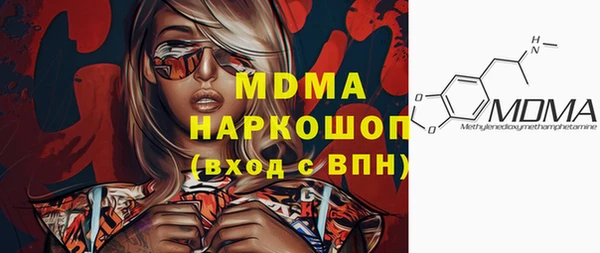 MDMA Premium VHQ Балабаново