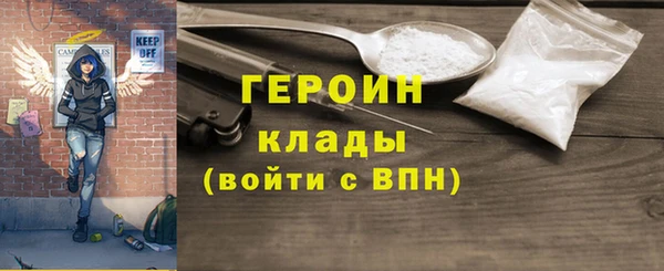 сатива Балахна