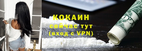 бутират Баксан