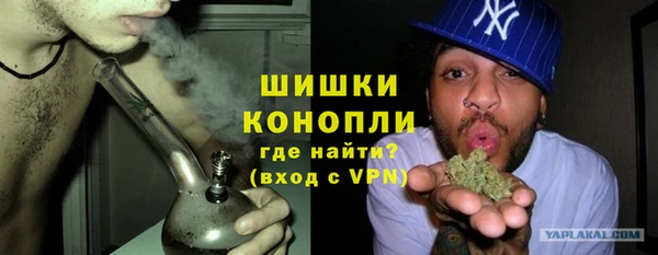 MDMA Premium VHQ Балабаново
