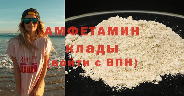 MDMA Premium VHQ Балабаново