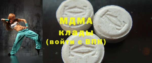 бутират Баксан