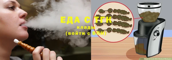 сатива Балахна