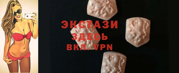 MDMA Premium VHQ Балабаново