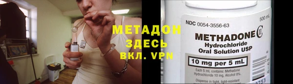 MDMA Premium VHQ Балабаново