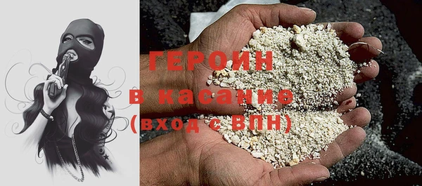 MDMA Premium VHQ Балабаново