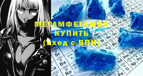 сатива Балахна