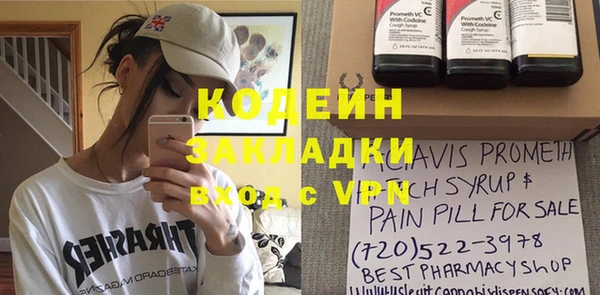 бутират Баксан