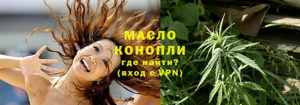 бутират Баксан