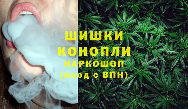 MDMA Premium VHQ Балабаново