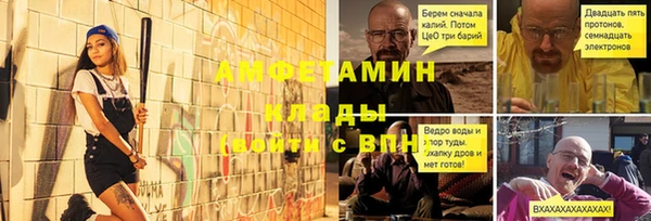 бутират Баксан