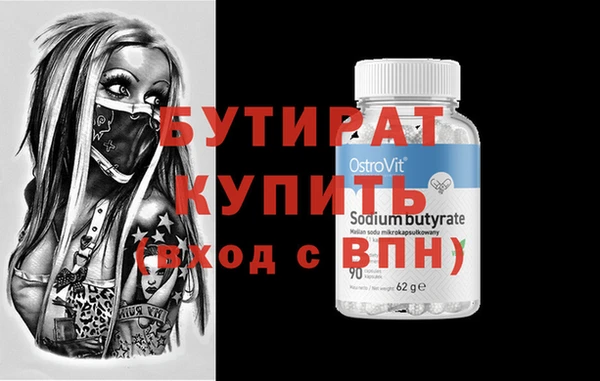 MDMA Premium VHQ Балабаново