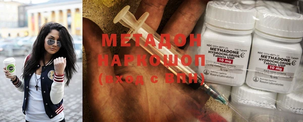 бутират Баксан