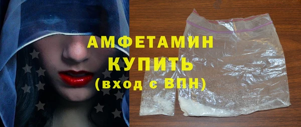 MDMA Premium VHQ Балабаново