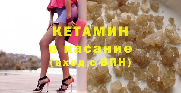 бутират Баксан