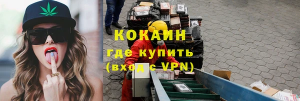 бутират Баксан