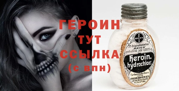 MDMA Premium VHQ Балабаново