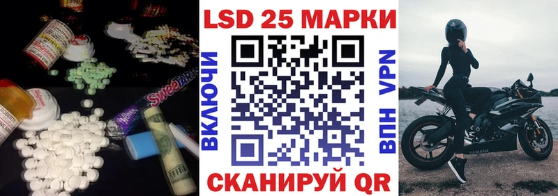 наркотики ссылка на мегу зеркало ЛСД экстази ecstasy Горнозаводск