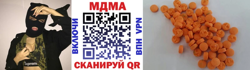 дарнет шоп Горнозаводск МДМА VHQ
