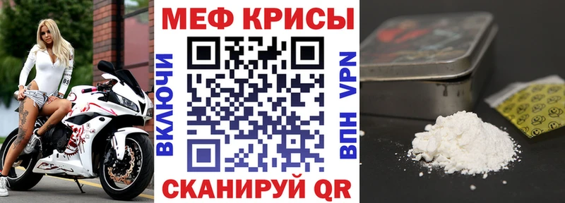 закладки  Горнозаводск  kraken сайт  МЯУ-МЯУ мяу мяу 