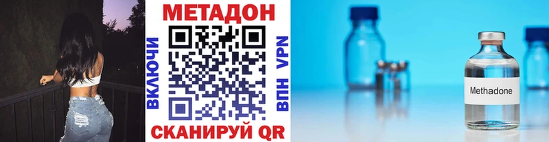 МЕТАДОН мёд  где продают наркотики  Горнозаводск 