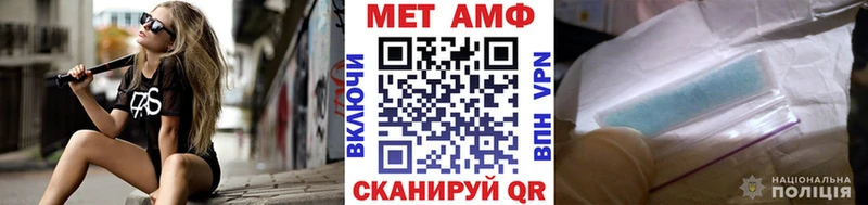 Первитин кристалл  omg   Горнозаводск  магазин  наркотиков 